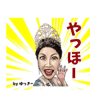 Mrs.BEAUTY QUEEN 若宮由季（個別スタンプ：8）