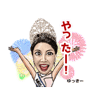 Mrs.BEAUTY QUEEN 若宮由季（個別スタンプ：10）