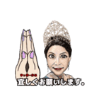 Mrs.BEAUTY QUEEN 若宮由季（個別スタンプ：32）