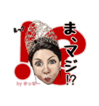 Mrs.BEAUTY QUEEN 若宮由季（個別スタンプ：37）