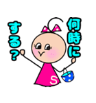 Sちゃん❤️すたんぷ8（個別スタンプ：7）