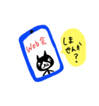 モグ(ねこ)の日常（個別スタンプ：21）