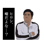 マナフィの仲間たち（個別スタンプ：6）
