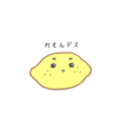 太眉れもん（個別スタンプ：1）