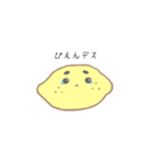 太眉れもん（個別スタンプ：2）
