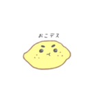 太眉れもん（個別スタンプ：3）