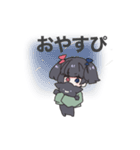 ラーメン行こうぜ（個別スタンプ：2）