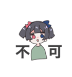 ラーメン行こうぜ（個別スタンプ：4）