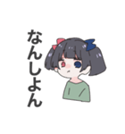 ラーメン行こうぜ（個別スタンプ：5）