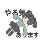 ラーメン行こうぜ（個別スタンプ：6）