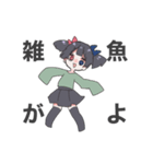 ラーメン行こうぜ（個別スタンプ：8）