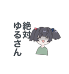 ラーメン行こうぜ（個別スタンプ：17）