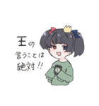 ラーメン行こうぜ（個別スタンプ：18）