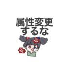ラーメン行こうぜ（個別スタンプ：23）