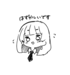インスタントいるやばキット（個別スタンプ：3）