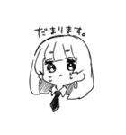 インスタントいるやばキット（個別スタンプ：14）