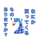 レージャ（個別スタンプ：3）