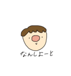 博多っ子たち（個別スタンプ：2）