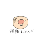 博多っ子たち（個別スタンプ：7）