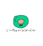 博多っ子たち（個別スタンプ：11）