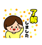 大人女子ボブ女～日常スタンプ～（個別スタンプ：8）