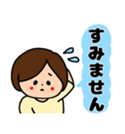 大人女子ボブ女～日常スタンプ～（個別スタンプ：17）