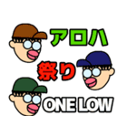 ONE LOW スタンプ2（個別スタンプ：12）