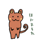 水野雨先生の動物シリーズ（個別スタンプ：9）