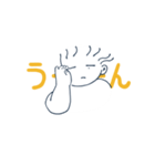 午前1時 - 午前9時 ゴロゴロくん（個別スタンプ：2）