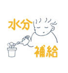 午前1時 - 午前9時 ゴロゴロくん（個別スタンプ：7）