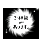 夫が帰り際に送るひとことスタンプ（個別スタンプ：9）