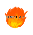 夫が帰り際に送るひとことスタンプ（個別スタンプ：13）