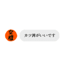 夫が帰り際に送るひとことスタンプ（個別スタンプ：14）