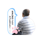 ゲハとカツオの日常（個別スタンプ：8）