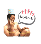 ゲハとカツオの日常（個別スタンプ：11）