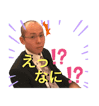 ゲハとカツオの日常（個別スタンプ：16）
