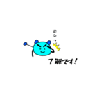 おタマくん（個別スタンプ：2）