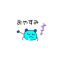 おタマくん（個別スタンプ：7）