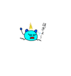 おタマくん（個別スタンプ：8）
