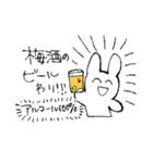 どこかのうさちゃん2（個別スタンプ：1）
