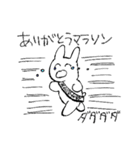 どこかのうさちゃん2（個別スタンプ：5）
