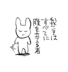 どこかのうさちゃん2（個別スタンプ：6）