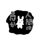 どこかのうさちゃん2（個別スタンプ：7）
