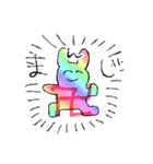どこかのうさちゃん2（個別スタンプ：10）
