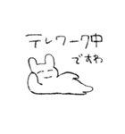 どこかのうさちゃん2（個別スタンプ：11）