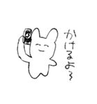 どこかのうさちゃん2（個別スタンプ：12）
