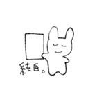 どこかのうさちゃん2（個別スタンプ：16）