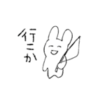 どこかのうさちゃん2（個別スタンプ：19）