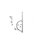 どこかのうさちゃん2（個別スタンプ：23）