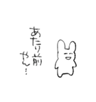 どこかのうさちゃん2（個別スタンプ：28）
